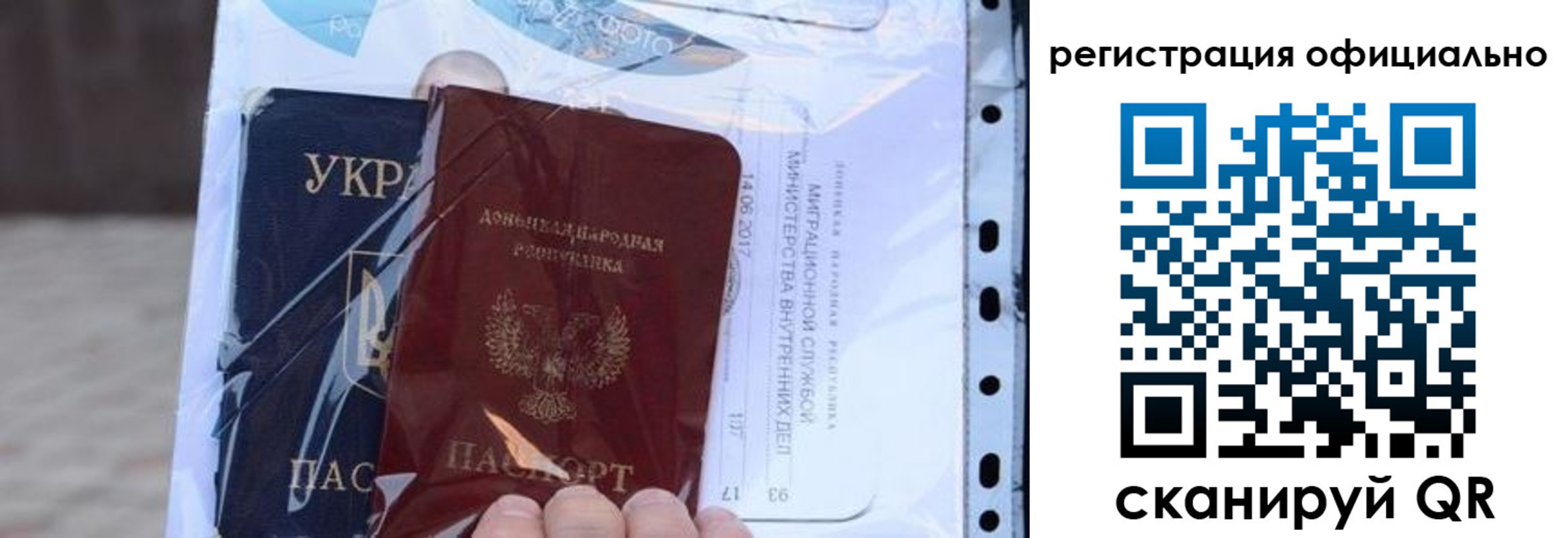 прописка поиск в Эртили
