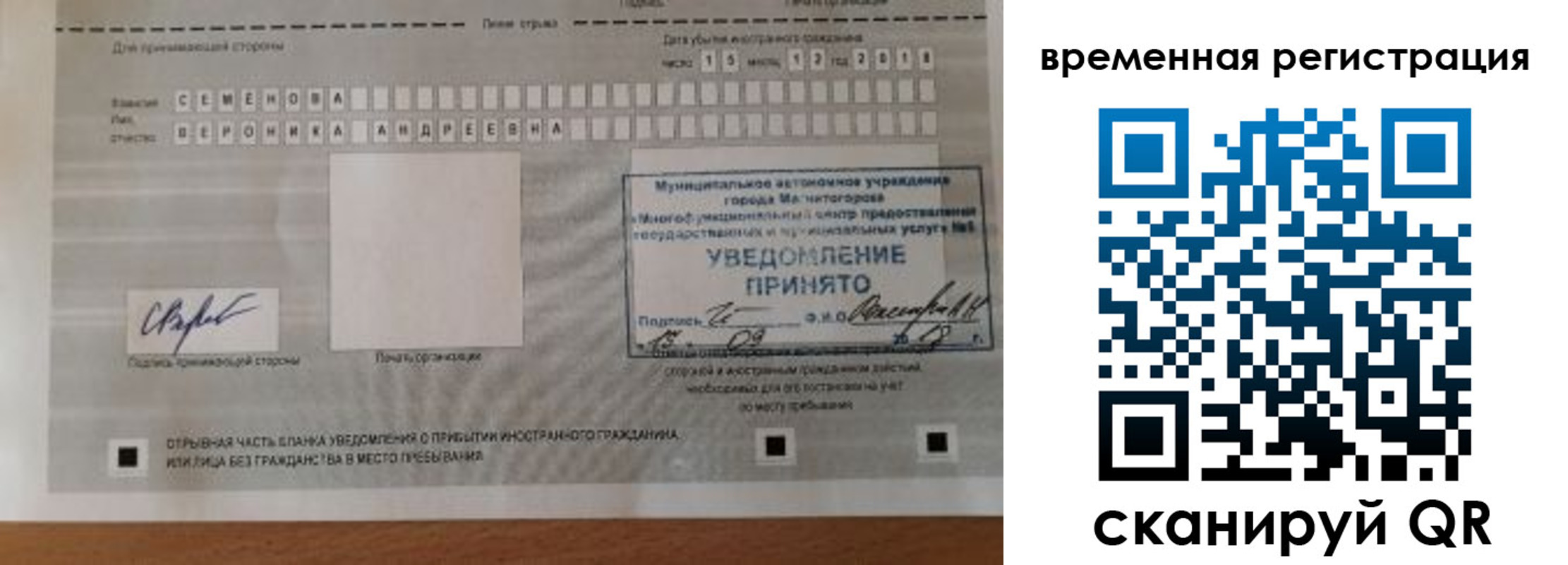 пропишу в квартире в Эртили