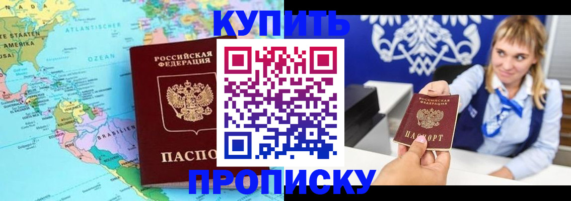 временная регистрация поиск в Эртили