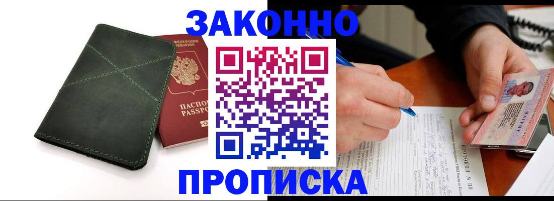 регистрация для школы в Эртили