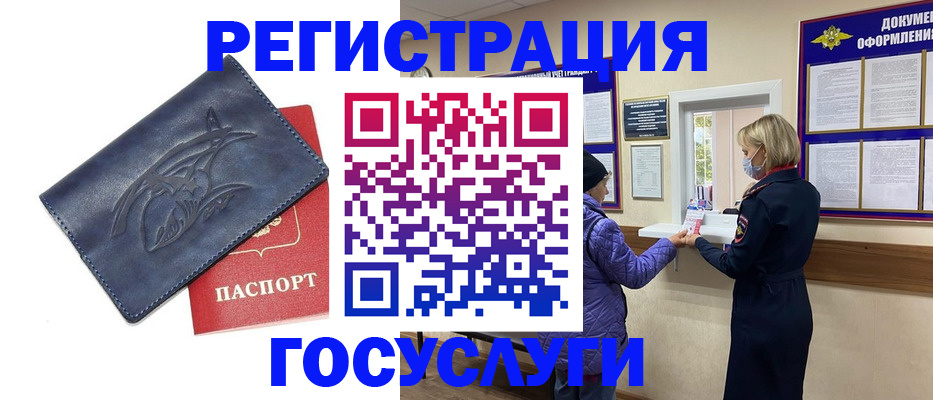 регистрация для школы в Эртили